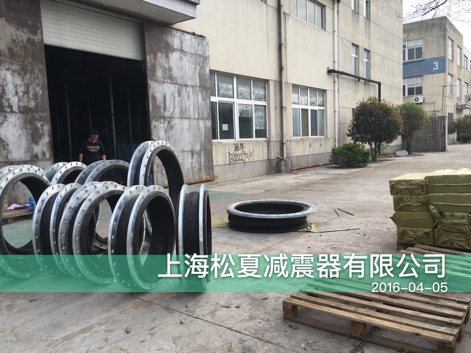 江蘇呂四港電廠(chǎng)用上海松夏耐腐蝕橡膠接頭